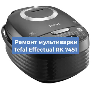 Замена платы управления на мультиварке Tefal Effectual RK 7451 в Воронеже